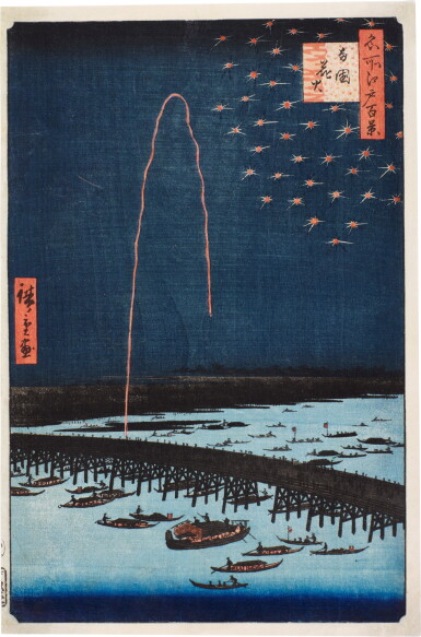View full screen - View 1 of Lot 98. Utagawa Hiroshige (1797–1858) | Fireworks at Ryogoku (Ryogoku hanabi) | Edo period, 19th century.