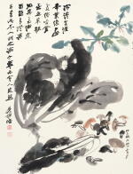 張大千 山廚風味 | Chang Dai-chien (Zhang Daqian), Vegetables