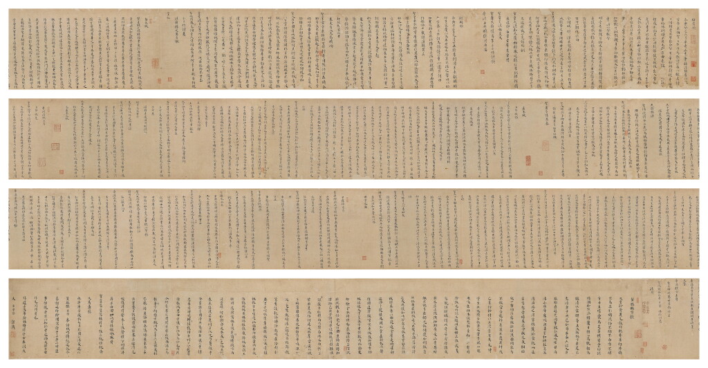 View full screen - View 1 of Lot 2563. 曾棨 自書詩七首|Zeng Qi, Poems.