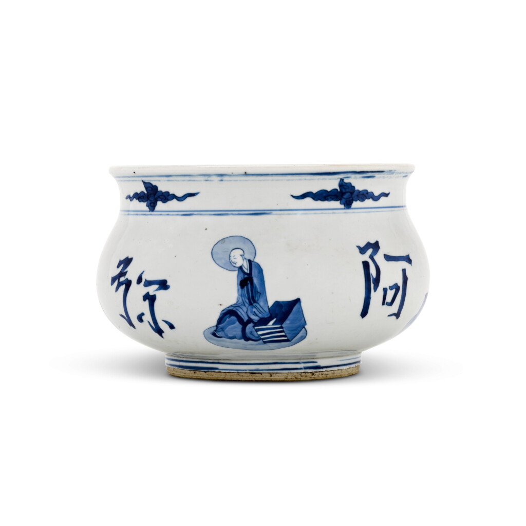 View full screen - View 1 of Lot 76. A blue and white censer, Qing dynasty, Kangxi period | 清康熙 青花「阿彌陀佛」爐《大明成化年製》仿款.