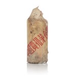 “Sun Flower” Kweichow Moutai Early 1970s "葵花牌"貴州茅台酒 NV (1 BT54)