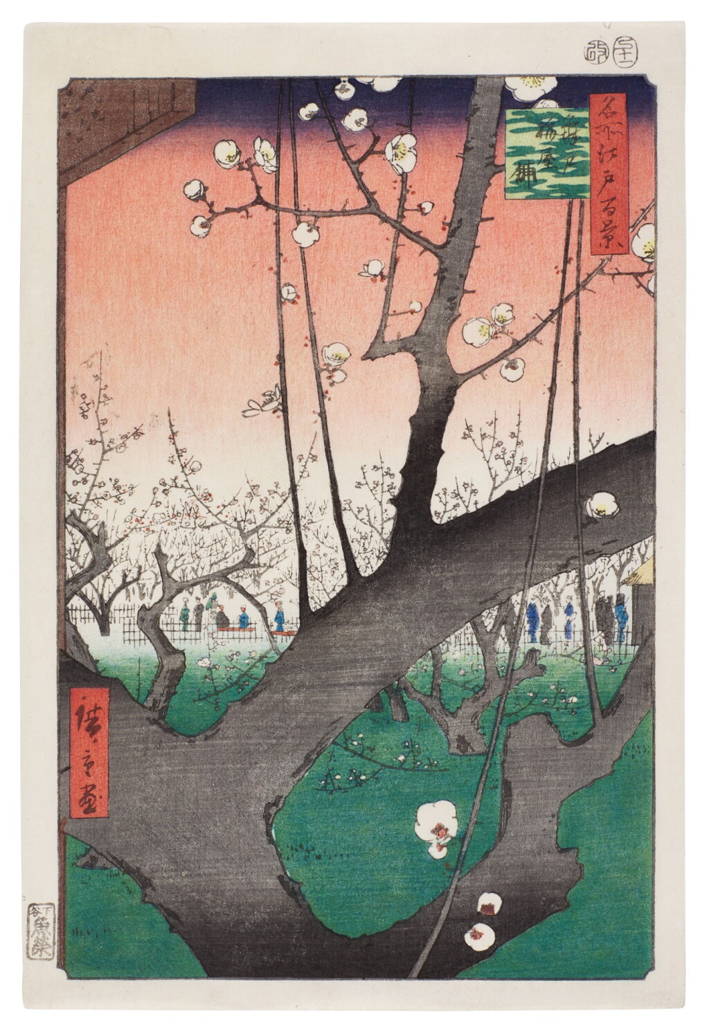 View full screen - View 1 of Lot 51. Utagawa Hiroshige (1797-1858) | Plum Estate, Kameido (Kameido umeyashiki) | Edo period, 19th century.