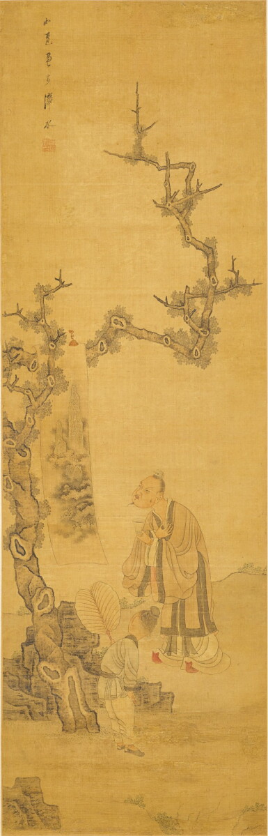 View full screen - View 1 of Lot 3021. Chen Xiaolian (1634 - circa 1713) 陳小蓮 (1634-約1713) | Scholar Admiring Painting 賞畫圖.