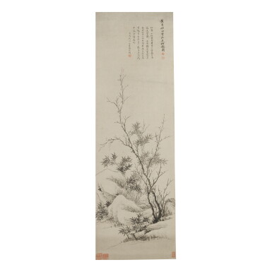 View full screen - View 1 of Lot 977. HUANG YI (1744-1802), BAMBOO AND ROCKS.