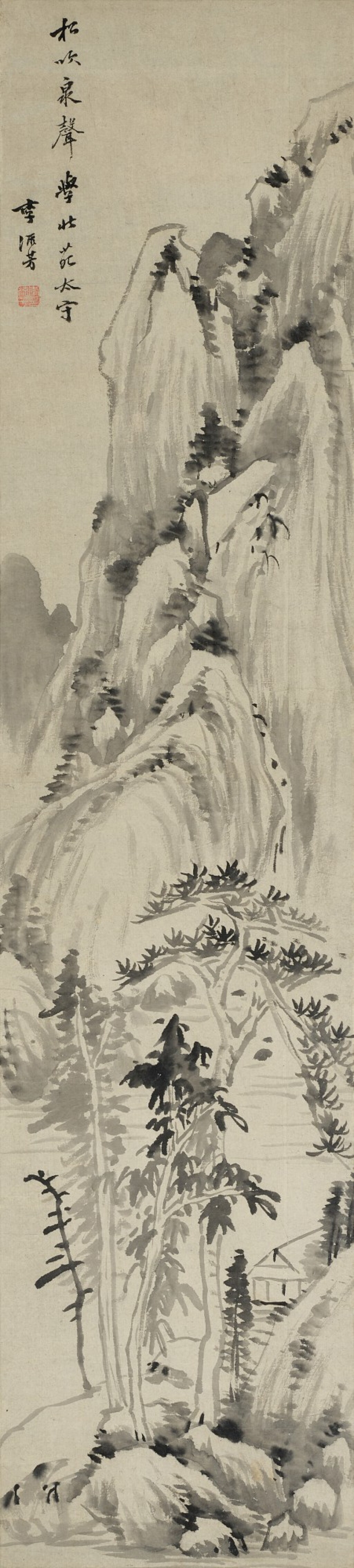 View full screen - View 1 of Lot 2599. Li Liufang 李流芳| Landscape 松吹泉聲圖.