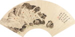 羅聘 水仙文石| Luo Pin, Narcissus