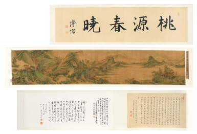 View full screen - View 1 of Lot 2528. Jin Zhaoshi 金造士 | Peach Blossom Spring 桃源春曉.