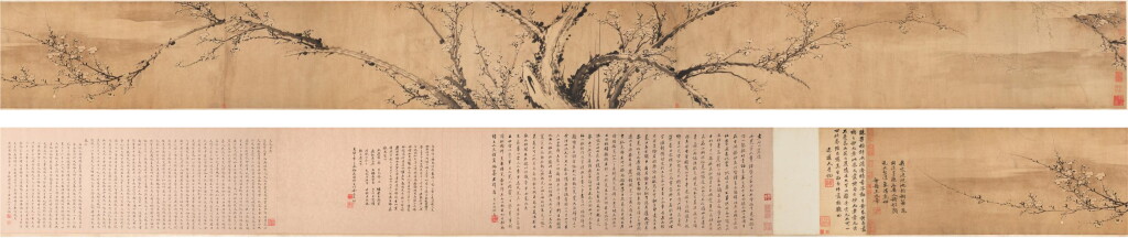 View full screen - View 1 of Lot 3078. 王冕 墨梅｜Wang Mian, Ink Plum Blossom.