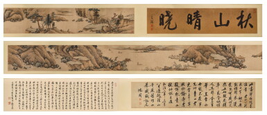 View full screen - View 1 of Lot 2626. Shen Zhou 1427 - 1509 沈周 | Autumn landscape 秋山晴曉圖.