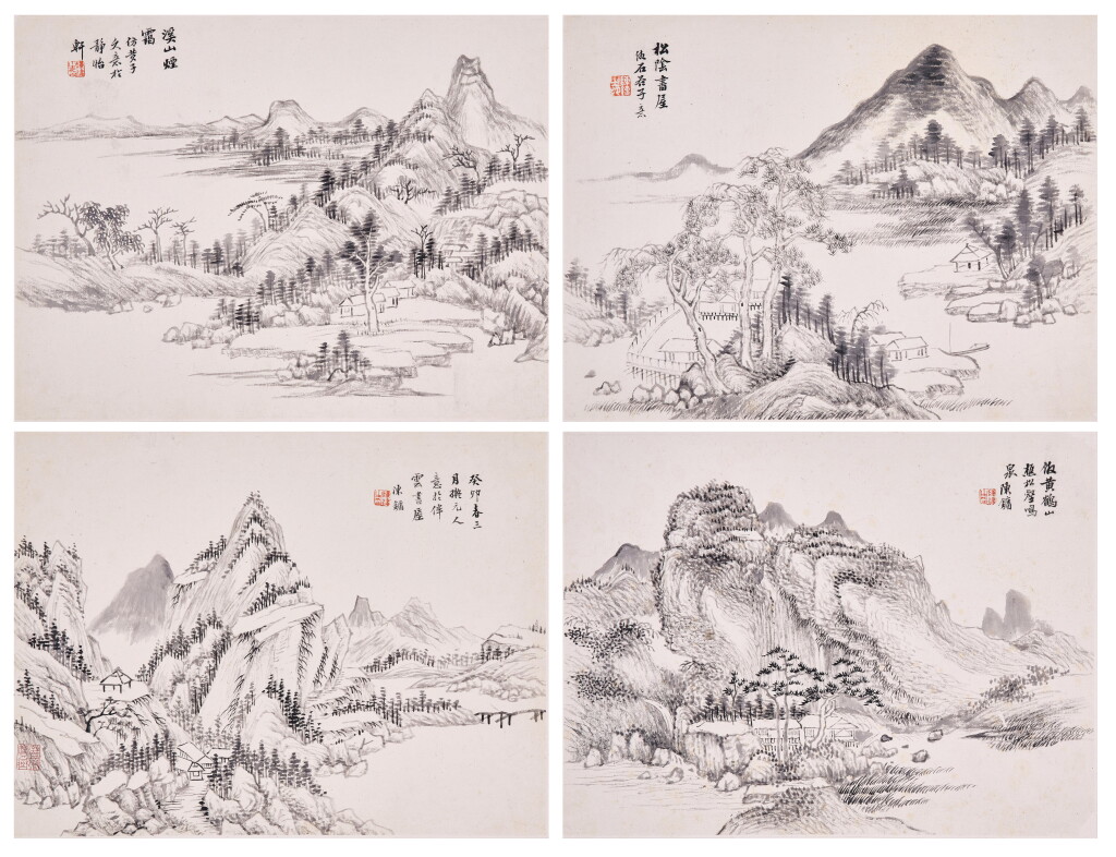 View full screen - View 1 of Lot 2510. 陳鏞 橅諸家墨筆山水冊 | Chen Yong, Ink Landscapes.