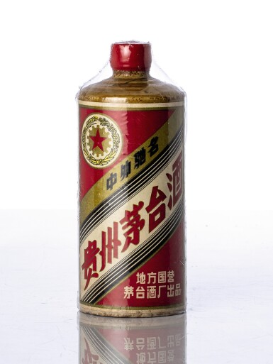 View full screen - View 1 of Lot 5564. 1983年產五星牌特需貴州茅台酒 Kweichow Moutai 1983 (1 BT50).