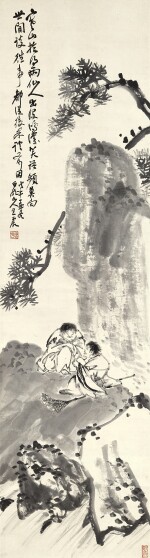 王震 和合二仙 | Wang Zhen, Hehe Erxian