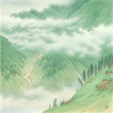View full screen - View 1 of Lot 6207. 錢軼士 青林華茂 | Qian Yishi, Misty Green Mountain.