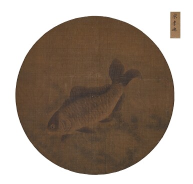View full screen - View 1 of Lot 2501. Anonymous (Previously attributed to Li Di) 佚名(前傳李迪) | Fish Pond 魚藻圖 .