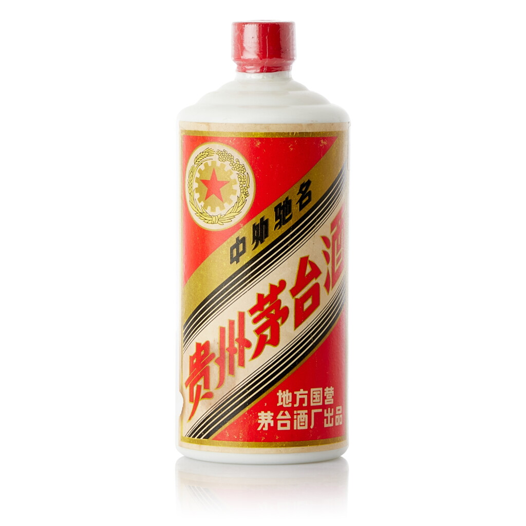 View full screen - View 1 of Lot 9266. 1980 - 1982 時期 "五星牌"貴州茅台酒 (三大革命) Kweichow Five Star Moutai (3 Major Revolution) circa 1980 - 1982 (1 BT54).
