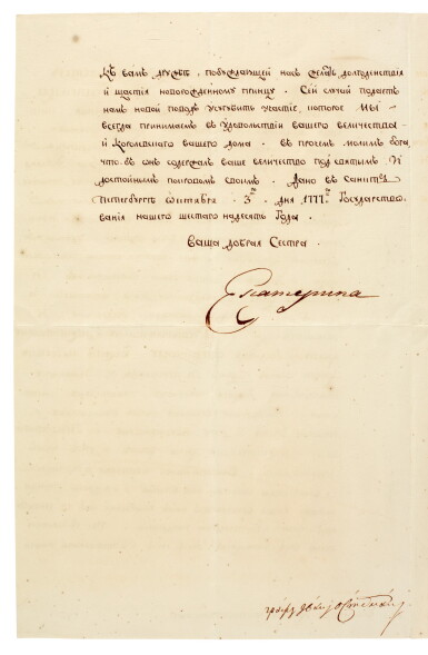 View full screen - View 1 of Lot 20. CATHERINE II, Empress of Russia | letter signed, to Ferdinand IV, 1777.