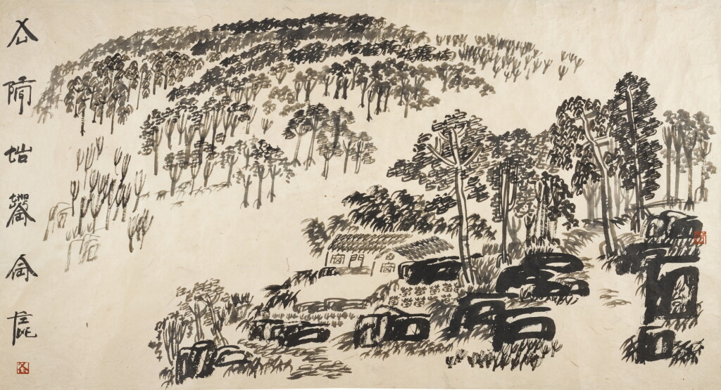 View full screen - View 1 of Lot 227. Xu Bing, Landscript, 2005 | 徐冰 《文字寫生》水墨紙本 鏡框.