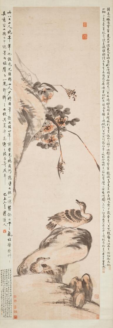 View full screen - View 1 of Lot 2588. Zhu Da (Bada Shanren) 1626-1705朱耷(八大山人) 1626-1705 | Geese by the Hibiscus 芙蓉蘆雁.