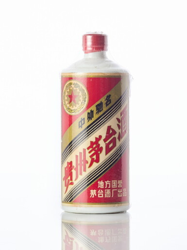 View full screen - View 1 of Lot 6060. 1982年“金輪牌”貴州茅台酒(三大革命)Kweichow Moutai 1982 (1 BT50).