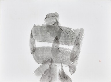 View full screen - View 1 of Lot 554. Yuichi Inoue 井上有一 | Zou - Form 象.