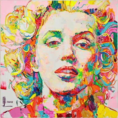 View full screen - View 1 of Lot 3054. You Are My Imagination 27 | 你是我的想像 27.