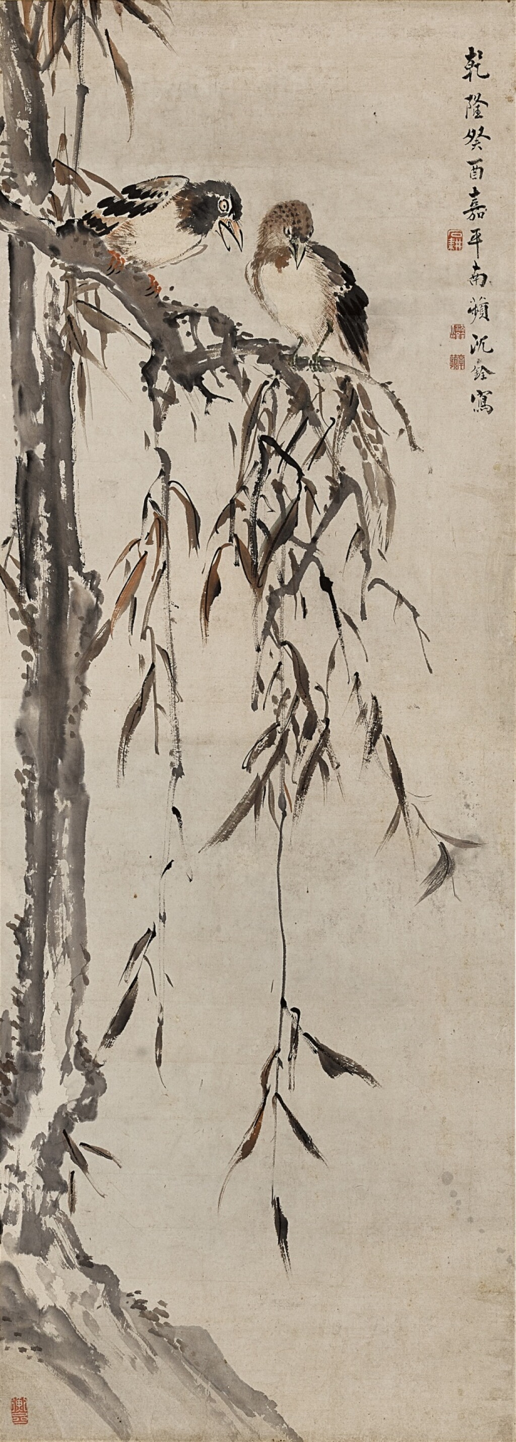 View full screen - View 1 of Lot 2551. 沈銓 棲禽圖|Shen Quan, Birds.