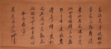 View full screen - View 1 of Lot 9134. 高泉性潡 行書登廓岱亭詩 | Kōsen Shōton, Calligraphy in Running Script.