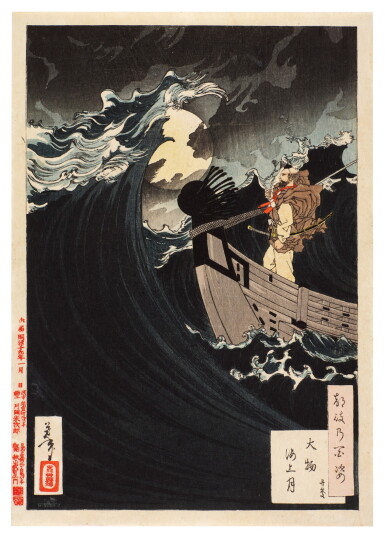 View full screen - View 1 of Lot 140. Tsukioka Yoshitoshi (1839-1892) | Moon on the sea at Daimotsu – Benkei (Daimotsu kaijo no tsuki) | Meiji period, late 19th century.