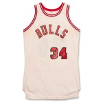 Charles Oakley Chicago Bulls 1985-1986 Game Issued Jersey | Preseason and Rookie Jersey