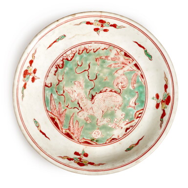 View full screen - View 1 of Lot 25. A polychrome enamelled 'qilin' dish, Ming dynasty, 16th / 17th century .