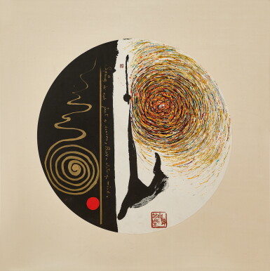 View full screen - View 1 of Lot 2027. Irene Chou 周綠雲 | The universe is my mind 宇宙便是吾心.