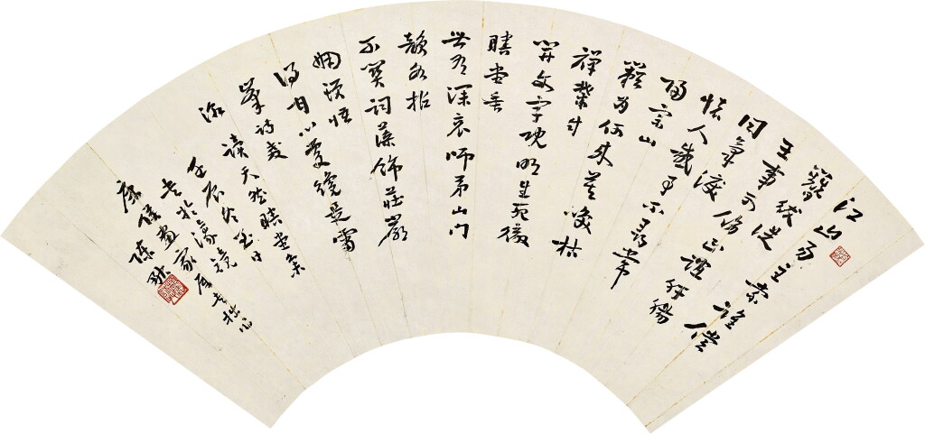 View full screen - View 1 of Lot 6091. 陳融 行書天然句 | Chen Rong, Calligraphy in Xingshu.