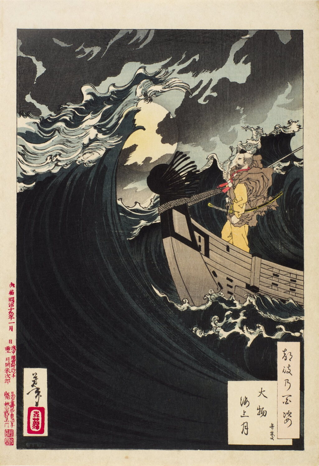 View full screen - View 1 of Lot 66. Tsukioka Yoshitoshi (1839-1892) | Moon above the Sea at Daimotsu Bay: Benkei (Daimotsu kaijo no tsuki, Benkei) | Meiji period, late 19th century.