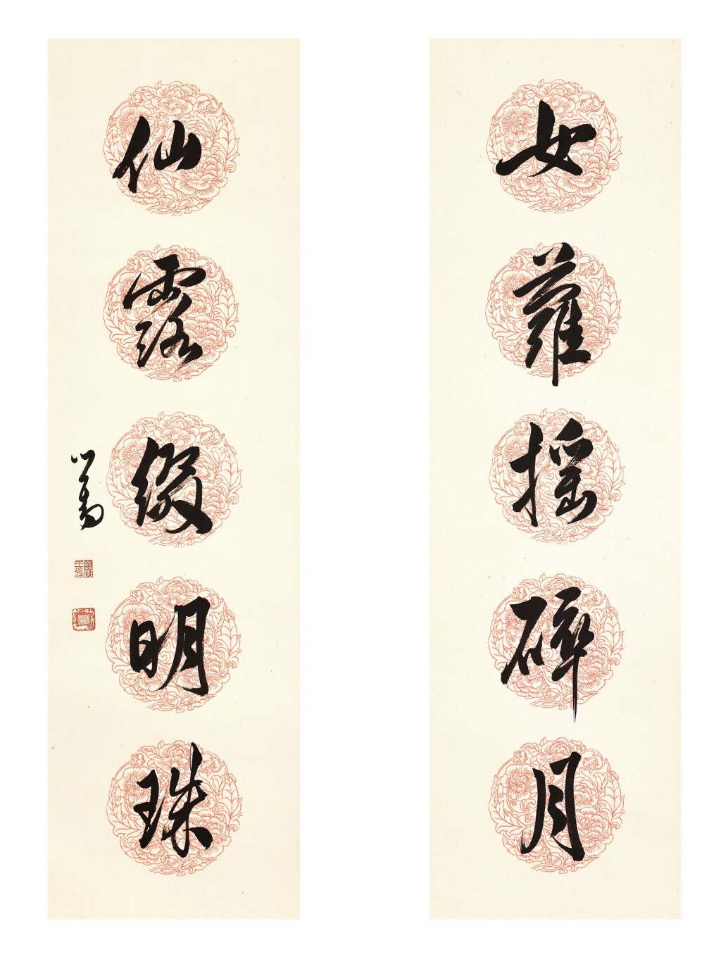 View full screen - View 1 of Lot 3016. PU RU 溥儒 | CALLIGRAPHY COUPLET IN XINGSHU 行書五言聯.