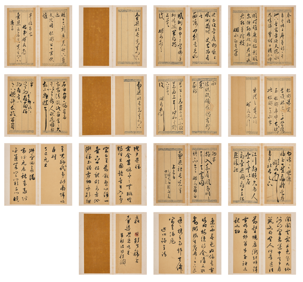 View full screen - View 1 of Lot 2580. Huang Jishui and Wen Peng (Ming Dynasty) 黃姬水、文彭 | Letters dedicated to Zhang Xianyi 明人尺牘詩翰.