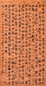 王文治 楷書賀奇麗川五十壽詩四章 | Wang Wenzhi, Birthday Poems in Kaishu