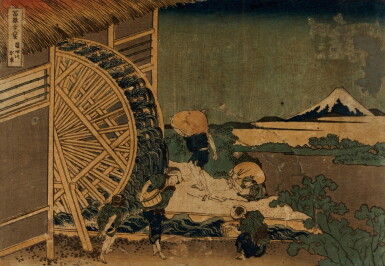 View full screen - View 1 of Lot 21. KATSUSHIKA HOKUSAI, (1760–1849), EDO PERIOD, 19TH CENTURY | WATERWHEEL AT ONDEN (ONDEN NO SUISHA) .