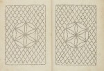 Pentateuch with the Commentary of Rabbi Jacob ben Asher, Scribe: Moses ben Saadiah ben Judah ben David al-Qati‘i, Madhab (Yemen), 1679