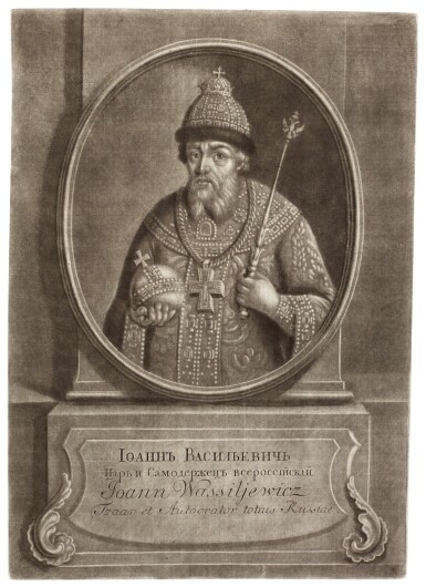 View full screen - View 1 of Lot 258. Stenglin, 10 portraits of Russian Tsars, engravings, eighteenth century.