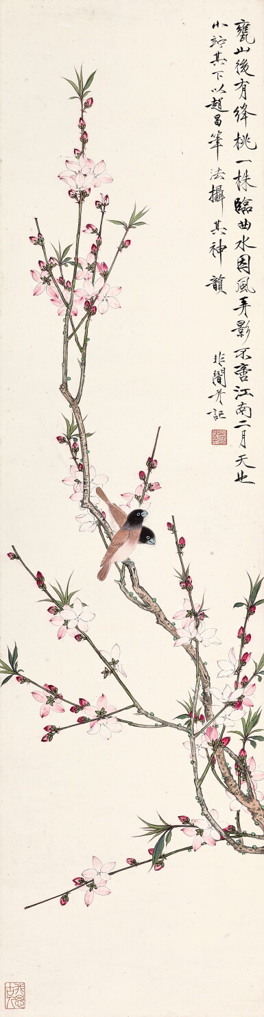 View full screen - View 1 of Lot 6024. 于非闇 絳桃雙雀 | Yu Fei'an, Peach Blossoms and Birds.