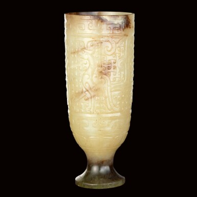 View full screen - View 1 of Lot 16. AN EXTREMELY RARE AND IMPORTANT JADE 'TWIN BIRD' STEM CUP WESTERN HAN DYNASTY | 西漢 玉雕朱雀紋高足盃.