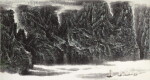 He Huaishuo, Sailing along the Gorges | 何懷碩 過峽圖 設色紙本 鏡框 一九八八年作