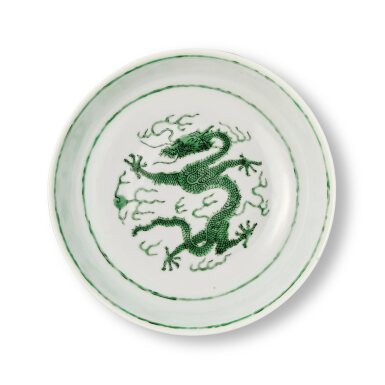 View full screen - View 1 of Lot 377. A green-enameled 'dragon' dish, Seal mark and period of Daoguang | 清道光 白地暗刻海水綠彩趕珠龍紋盤 《大清道光年製》款.