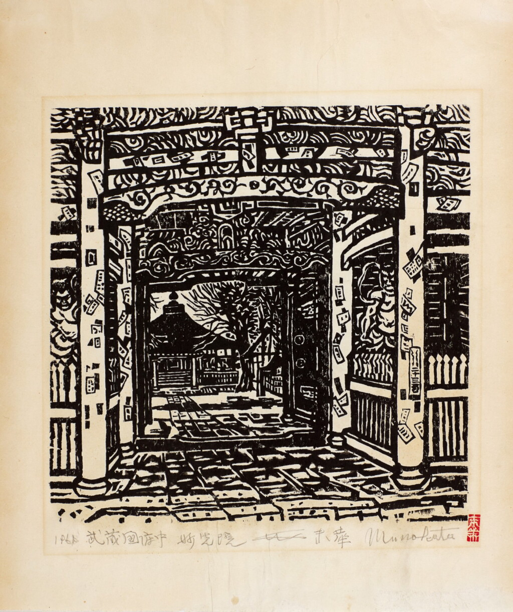 View full screen - View 1 of Lot 53. MUNAKATA SHIKO, (1903-1975), SHOWA PERIOD, 20TH CENTURY | TEMPLE SCENE.