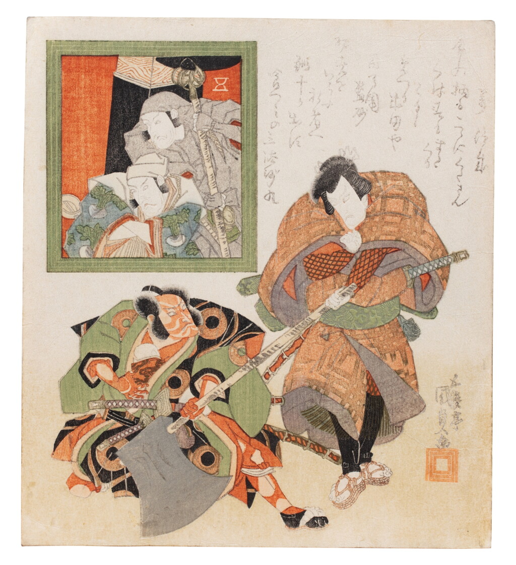 View full screen - View 1 of Lot 61. Utagawa Kunisada (1786-1864) | The actors Ichikawa Ebijuro and Ichikawa Danjuro VII in the roles of Sato Toranosuke and Takechi Samonosuke | Edo period, 19th century .