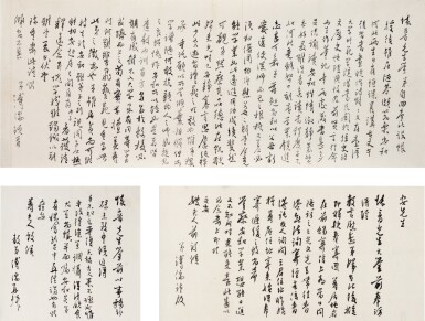 View full screen - View 1 of Lot 2520. 溥儒 致安懷音信札三通 | Pu Ru, Letters to An Huaiyin.