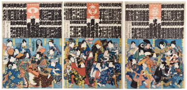 View full screen - View 1 of Lot 125. Shunbaisai Hokuei (active circa 1824- 1837, died 1837) Actors from Osaka in various roles, Edo period, 19th century.