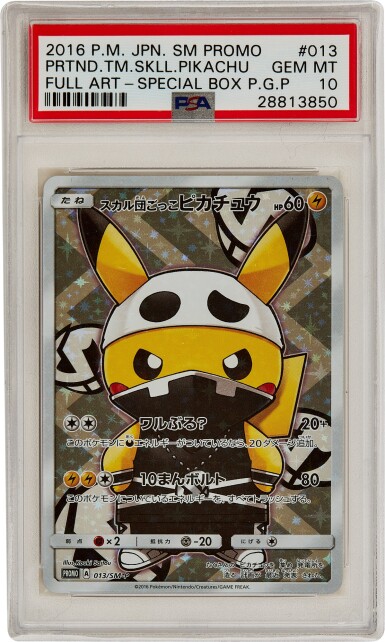 View full screen - View 1 of Lot 128. Full Art/Pretend Team Skull Pikachu Special Box, Pretend Grunt Pikachu | FULL ART/ 骷髏隊扮相比卡超特別盒,骷髏隊手下裝的比卡超.