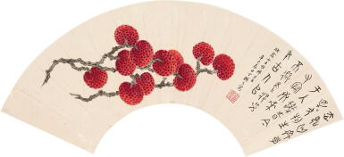 丁輔之、沈邁士 荔枝、行書節錄〈李夫人畫蘭歌〉| Ding Fuzhi; Shen Maishi, Lychee; Poem in Xingshu