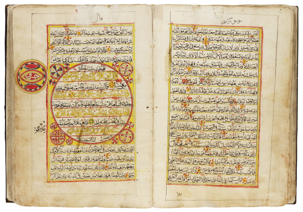 View full screen - View 1 of Lot 3. An illuminated Qur'an, East Africa or Oman, dated Shawwal 1262 AH/September-October 1846 AD.